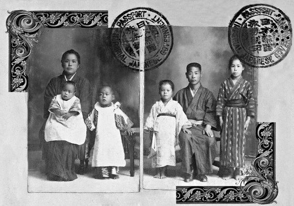 Família Hakosaki