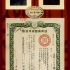 Passaporte de Heisuke Koyama