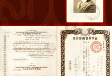 Passaporte de Mitsuyo Mayeda
