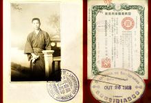 Passaporte de Tamaki Yoshimoto